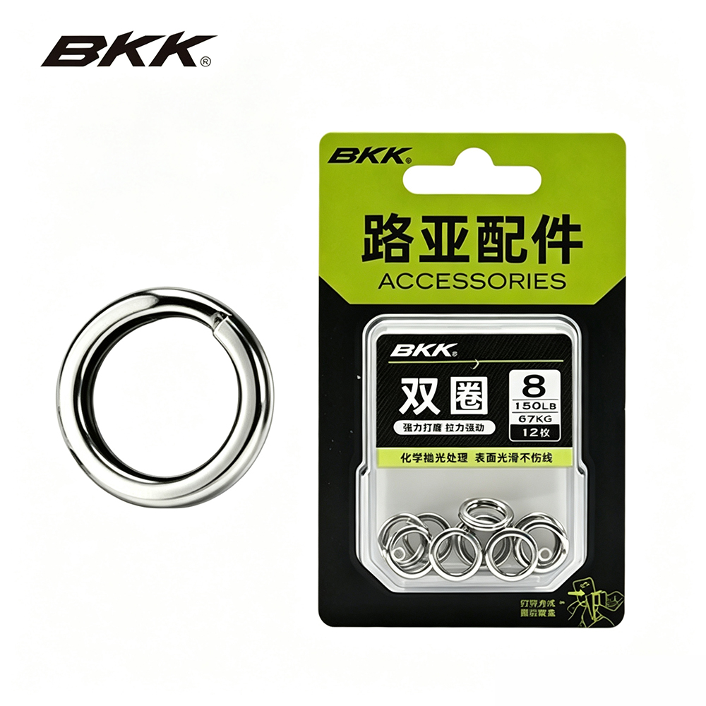 Anillos Divididos de Alta Resi - Fishing Lure Accessories reseña y precio